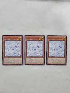遊戯王❕マルチャミー・フワロス