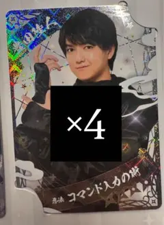 豊田陸人 コレクションカード