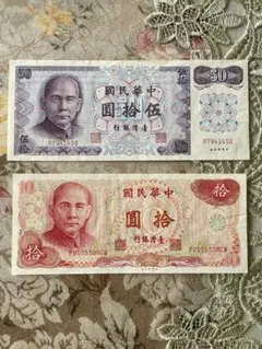 中国旧紙幣　古銭 交通銀行 伍捨圓 1枚 Yahoo!オークション -「交通銀行」の落札相場・落札価格