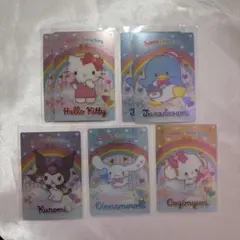 サンリオ ウェハース カード まとめ売り