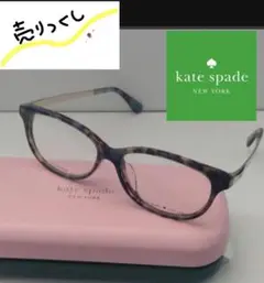 kate spadeメガネフレーム