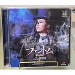 宝塚CD 『ファントム』