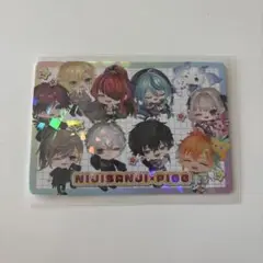にじさんじ ピグパ ピグパーティー チップス カード シクレ