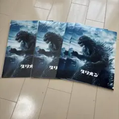 ゴジラA4クリアファイル新品2枚入×2セット、中古品おまけ２枚付き、計6枚セット
