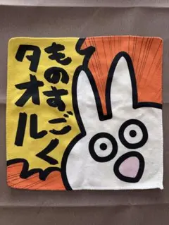 STUDY優作×ヴィレッジヴァンガード　ミニタオル