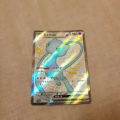 ミュウex ssr、その他もろもろ