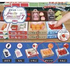 ぷにっとパック入り　フルーツマスコット7 ガチャ　オレンジ