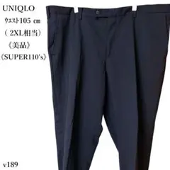 【オンライン限定】ユニクロ センタープレス入りスラックス Super110's