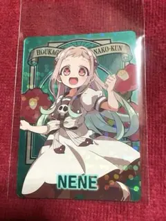 地縛少年花子くん　ネオンコレクション　 寧々① ホログラムレア