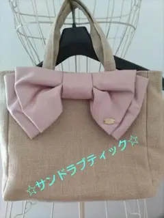 サンドラブティック　リボンカゴバック サンドラブティック リボンカゴバック - バッグ - バッグ - バッグ