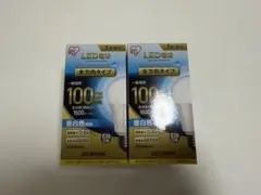 【アイリスオーヤマ】LED電球100形E26 2個セット