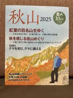 Item thumbnail for item 964a62cf-c600-4c22-95f4-fe45869c52a7