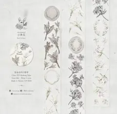 【Lo-30】光沢PET 切売り Loidesign 《小さな花束》