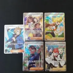 ポケモンカード引退品