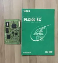 2025年最新】yamaha plgの人気アイテム - メルカリ