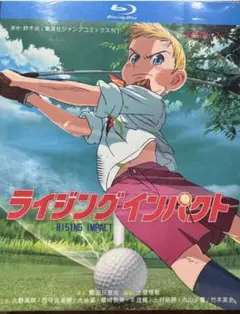 ライジングインパクト シーズン1+2 Blu-ray