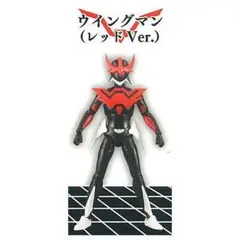 最後！ 未開封 1/12可動フィギュアシリーズ ウイングマン レッドver.