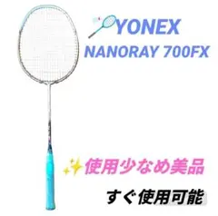 2025年最新】ナノレイ700FXの人気アイテム - メルカリ