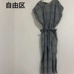 自由区　グレー系チェック ノースリーブ　ロングワンピース