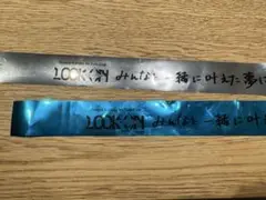 天音かなた 1st ソロライブ 銀テープ 2種類セット