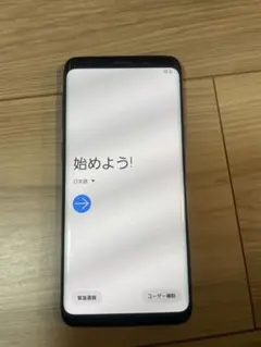 GALAXY SCV38 初期化済み