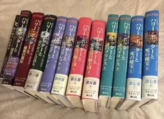 【即日発送】ハリーポッター 全巻 + 呪いの子 セット