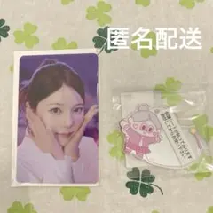 NiziU ハピドロ アヤカセット