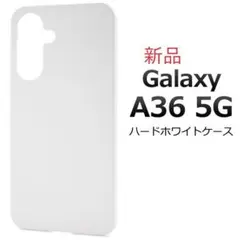 即日発送新品「ホワイト」Galaxy A36 5G SC-54F用ハードケース