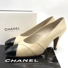 【美品】シャネル パンプス バイカラー ベージュ ブラック 24㎝
