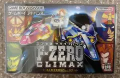 F-ZERO CLIMAX ゲームボーイアドバンス