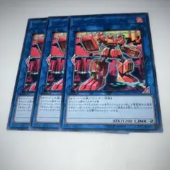 8436 遊戯王　フレイム・アドミニスター 3枚セット