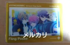 ヒプノシスマイク ヒプマイ ヒプムビ クリアカード シブヤ フリングポッセ