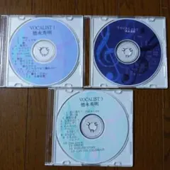 徳永英明 VOCALIST 1・2・3 セット