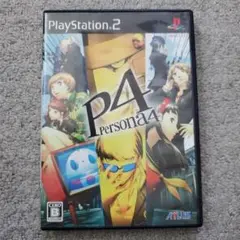ペルソナ4 プレステ2 ソフト