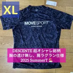 DESCENTE デサントMOVE SPORT XL T 2025夏オシャレ