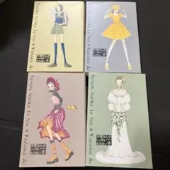 天使なんかじゃない : 完全版 全4巻