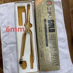 【新品】 理容 ニチリ シルバーアイロン 丸アイロン 4mm ゴム付き 希少！ 新品】 理容 ニチリ シルバーアイロン 丸アイロン 4mm ゴム付き