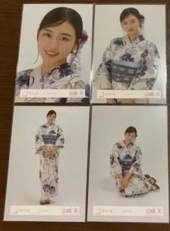 櫻坂46 山﨑天 生写真 浴衣 2025年 コンプ ツアー