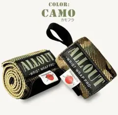 新品未開封 ALL OUT オールアウト リストラップ カモフラ 24インチ
