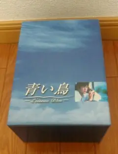 2025年最新】青い鳥 dvd 豊川悦司の人気アイテム - メルカリ