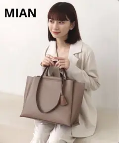 MIAN ミアン LILY 横型A4トートバッグ モカ