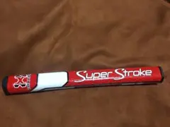 パターグリップ 2.0 スーパーストローク