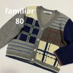 ☆familiar/ファミリア☆80㎝☆カーディガン ニット