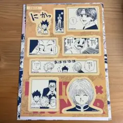 HUNTER×HUNTER シールシートコレクション クラピカ