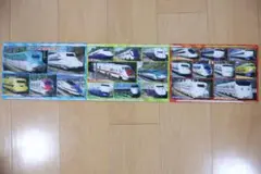 新幹線　ジグソーパズル3点セット