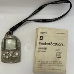 SONY PocketStation 取扱説明書付き