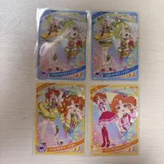 ひみつのアイプリ　アイスマイリン　星2まとめ売り　4枚セット