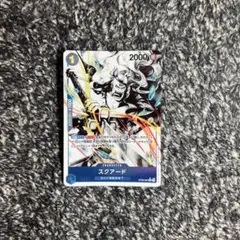 ワンピースカード【人気‼️】スクアード ST22 墨絵 Cパラレル❗️