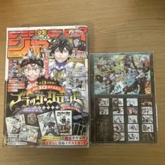 ジャンプGIGA 2025 SUMMER