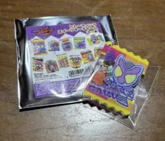 仮面ライダー ガヴ トレーディングスイーツキーチャーム